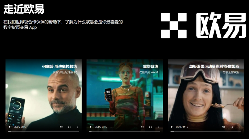 欧交易所官网入口